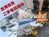 武漢高價(jià)回收辦公家具，全套辦公家具回收，實(shí)木茶臺、茶桌、辦公臺、老板桌椅、書柜，隔斷