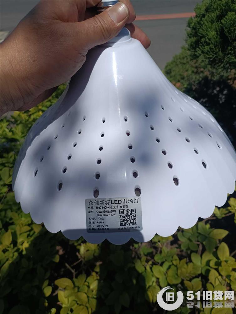 點擊查看大圖