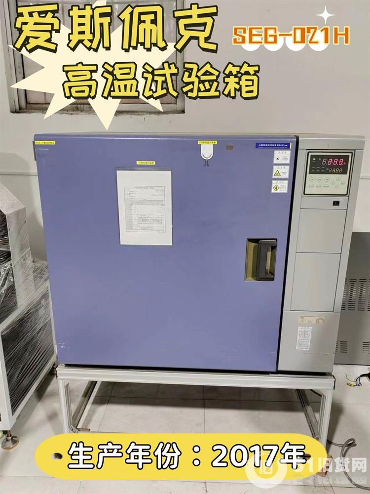 點(diǎn)擊查看大圖