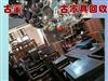 福州回收古董古玩，瓷器類、古家具類等