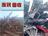 石家莊廢鋼回收，廢舊金屬及舊設(shè)備回收