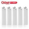 Cricket草蜢正品原裝防爆定制訂做一次性滑輪打火機(jī)