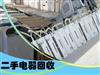 北京高價(jià)回收空調(diào)、冰箱、洗衣機(jī)各類二手電器