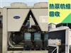 北京回收5萬大卡---60萬大卡開利風(fēng)冷熱泵機組，各種制冷設(shè)備