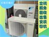 石家莊專業(yè)空調(diào)服務(wù)，空調(diào)回收，空調(diào)安裝，空調(diào)移機(jī)，各種大小空調(diào)出售