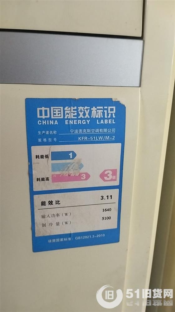 點擊查看大圖