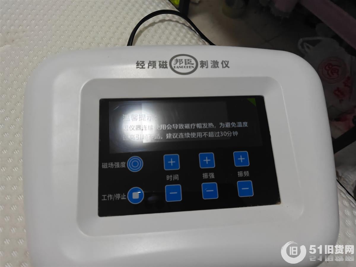 點(diǎn)擊查看大圖