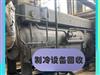 蘇州地區(qū)回收制冷設(shè)備，溴化鋰機組 螺桿機組 水冷機組回收
