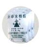 升华级水杨酸 消毒防腐药医药农药染料中间体；阿斯匹林优降糖