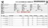 五金配件进口清关服务指南，高效合规，助力全球供应链畅通