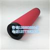 汉克森滤芯HPNP-80 HPNP-60