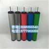 汉克森滤芯HPNP-80 HPNP-100