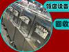 石家庄高价回收厨房电器、酒店、饭店整体设备