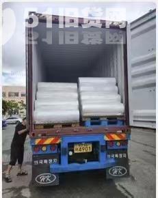 點擊查看大圖