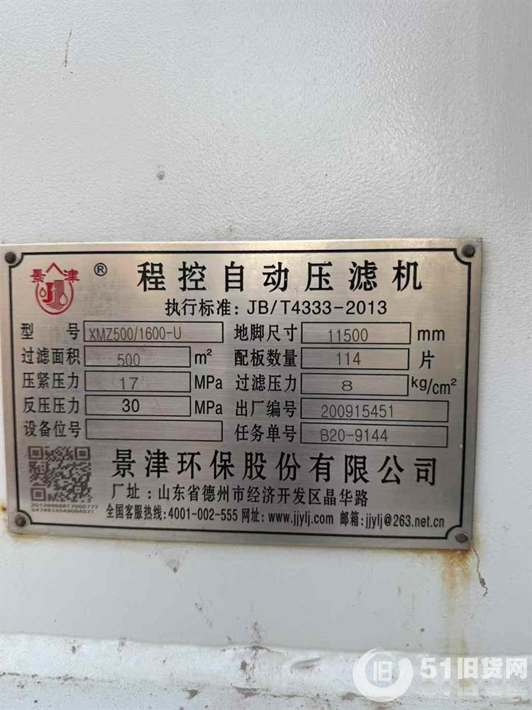 點(diǎn)擊查看大圖
