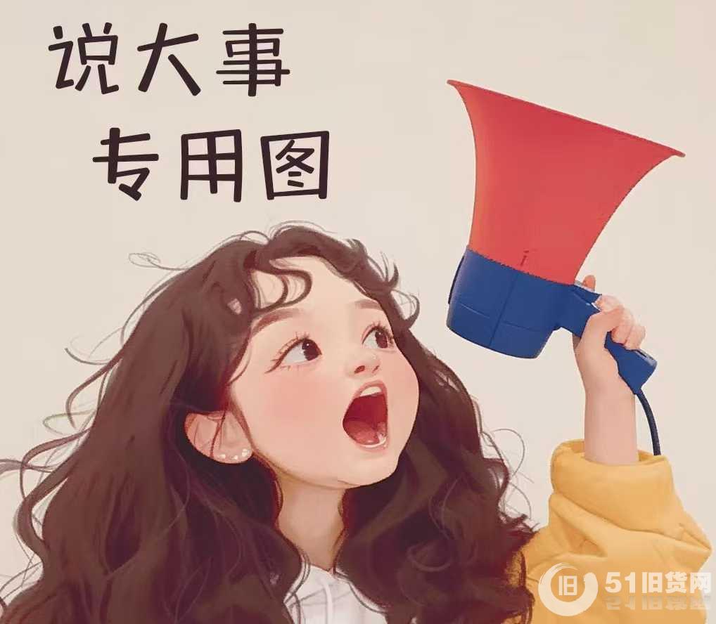 點擊查看大圖