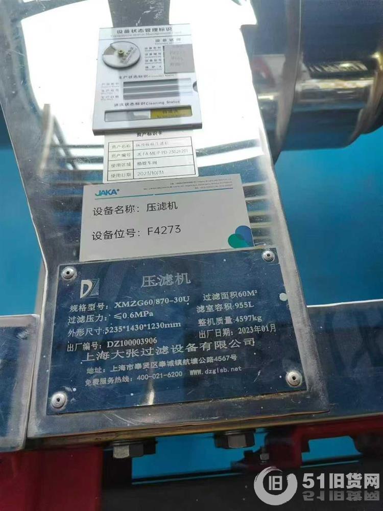 點(diǎn)擊查看大圖