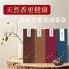 民艾天下天然艾草線香家用臥香輔眠健康