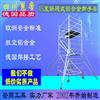 绵阳慧帝铝合金脚手架出租出售 四川绵阳铝合金脚手架租赁
