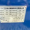 處理張家港冠力720臥螺離心機(jī)一臺(tái)。價(jià)格優(yōu)惠,原裝控制柜,質(zhì)保一年。