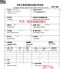 铜矿石进口清关解决方案——高效合规，助力企业降本增效