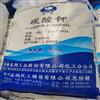 工业级重质碳酸钾99%