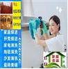 浦口区江北新区附近清洗公司 地砖地面清洗 玻璃清洗 PVC地板清洗 地毯清洗