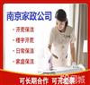 浦口区专业地毯清洗预约咨询 洗地毯一般什么价位 清洗公司地毯电话