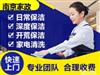 南京鼓楼区附近专业地板清洁打蜡保养 PVC塑料地革地胶清洗打蜡护理 大理石抛光