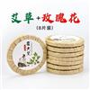 霍大艾艾草艾饼泡脚泡澡玫瑰家用足浴包