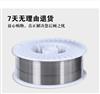 HGH520焊丝