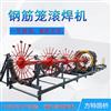 25版智能编程YGT2500数控滚焊机预设多种焊接程序配不同焊接工艺