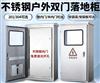 一级配电箱不锈钢监控箱路灯照明定制各种规格