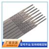 ENiCrMo-4镍基焊条C-276焊条