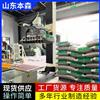 码垛机价格 袋装瓜子立柱码垛机械手