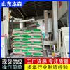 码垛机厂家电话 50斤瓜子搬运立柱码垛机械臂