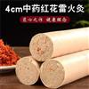 民艾天下4cm加粗艾条家用纯艾草艾绒棒