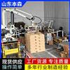 码垛机器人价格 袋装葫芦籽码垛机器人