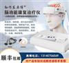 奥博甄选治疗仪的真实性及效果分析