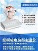 奥博帕金森治疗仪效果及注意事项