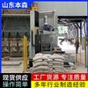 码垛机多少钱 袋装鸡粉立柱码垛机械臂